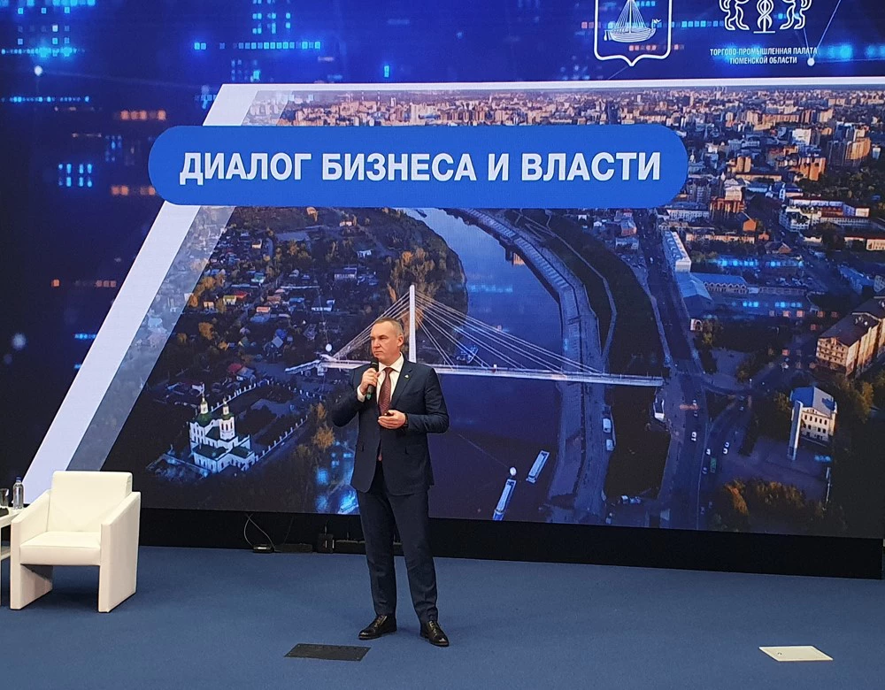 Андрей Жукарев / РБК Тюмень