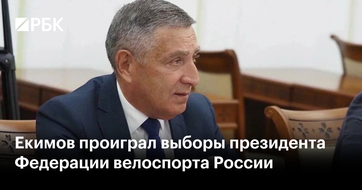 Фото Сайт Рф