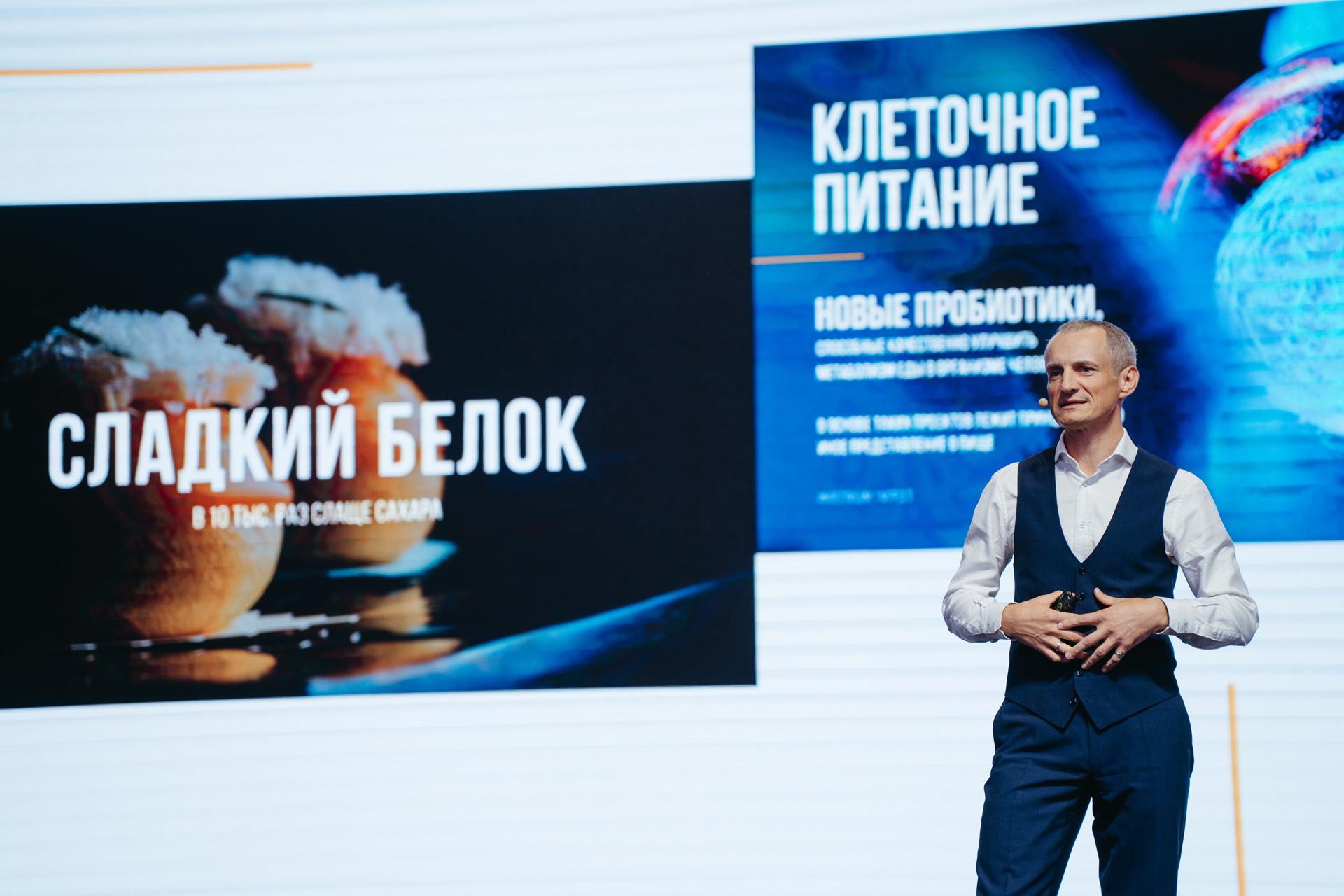 Фото: пресс-служба форума «Москва 2030. Территория будущего»