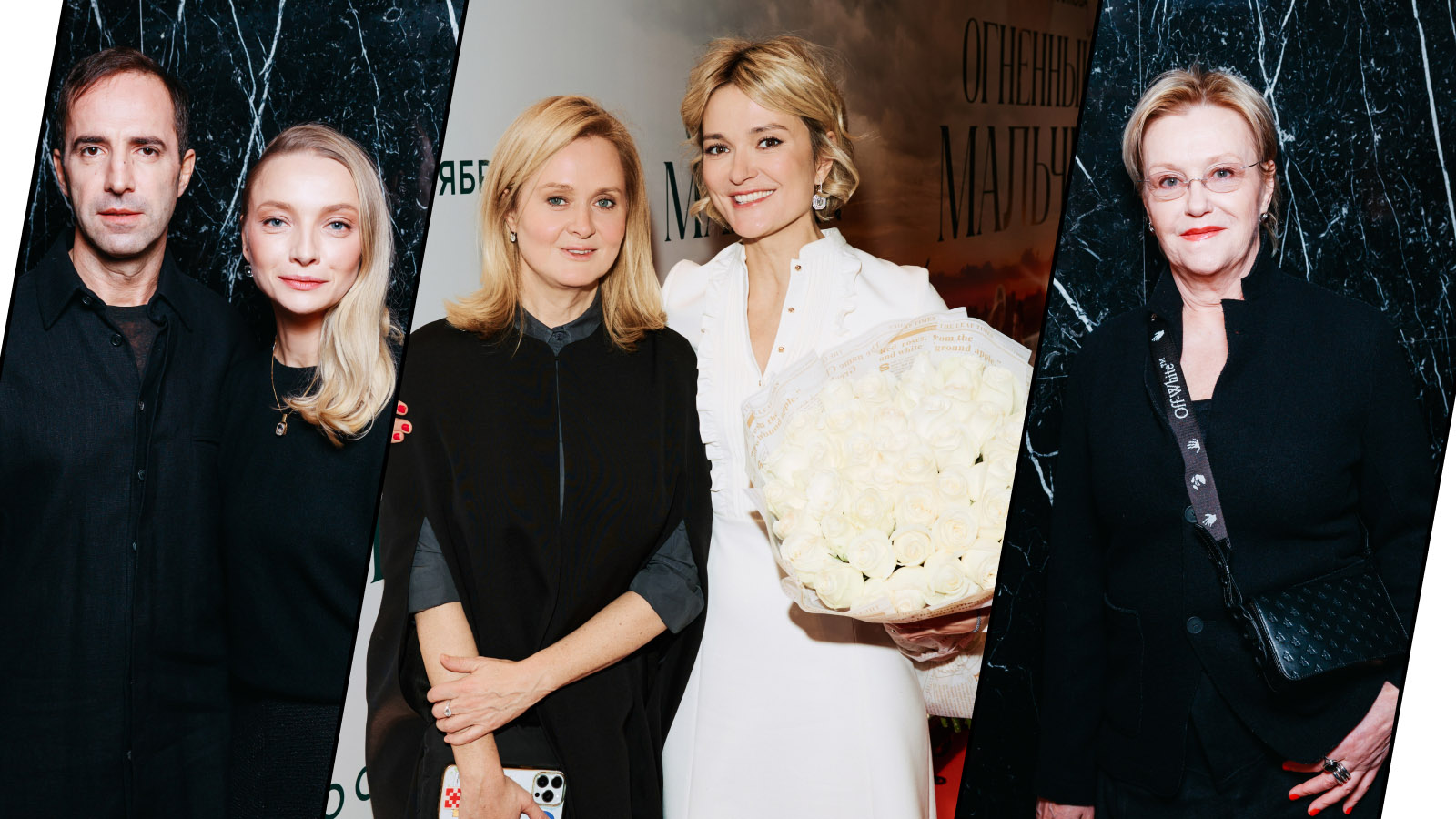 Премьера «Огненного мальчика». Гости — Михалковы, Кончаловский, Табаковы