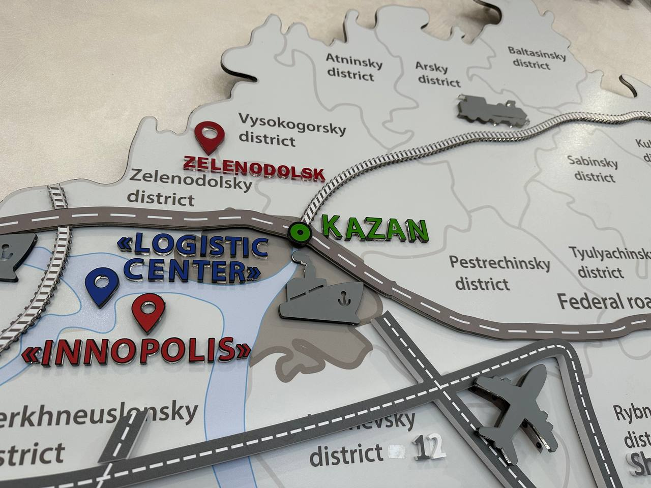 РБК Татарстан