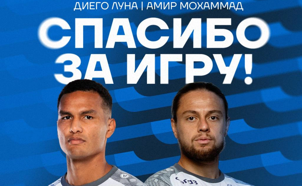 телеграм-канал ФК «Балтика»