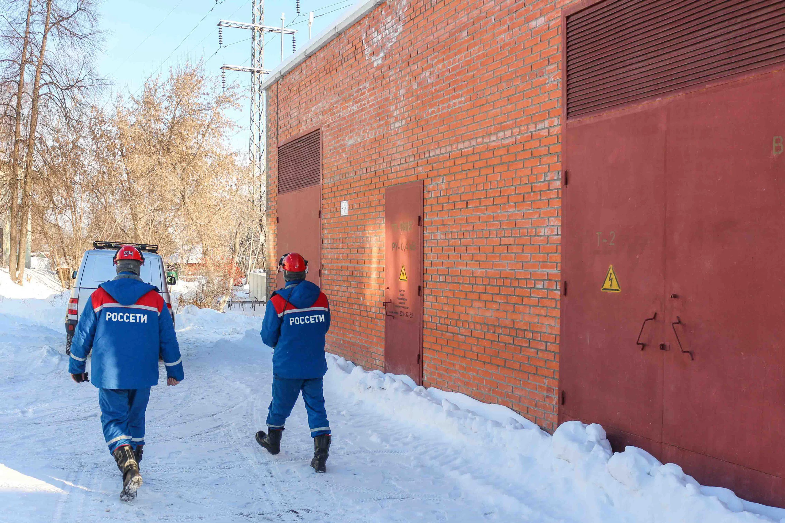 «Россети Новосибирск»