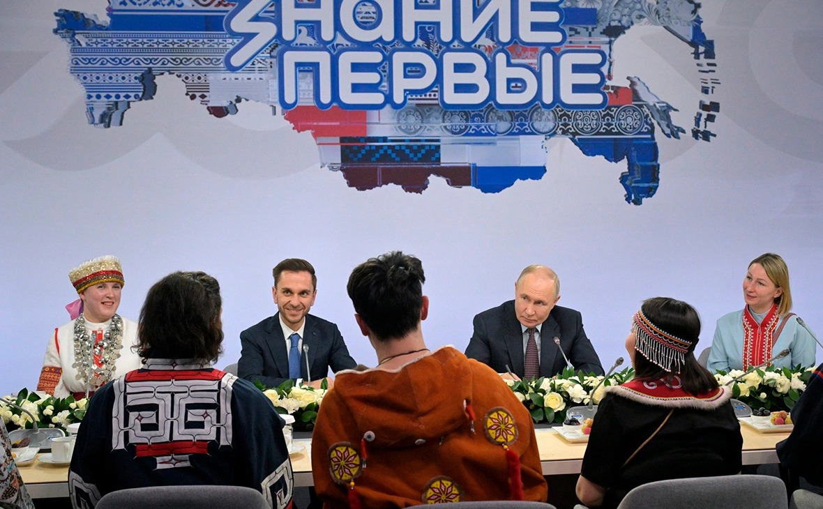 Администрация Президента России