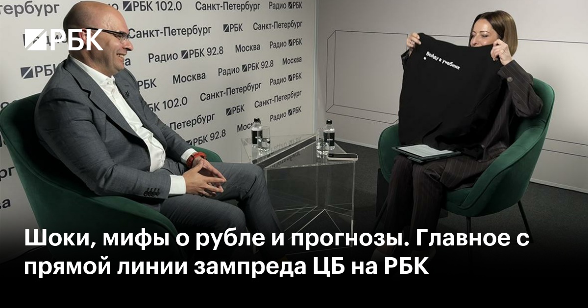 ЦБ уточнит прогноз по инфляции в июле и сохраняет осторожный подход к снижению ключевой ставки
