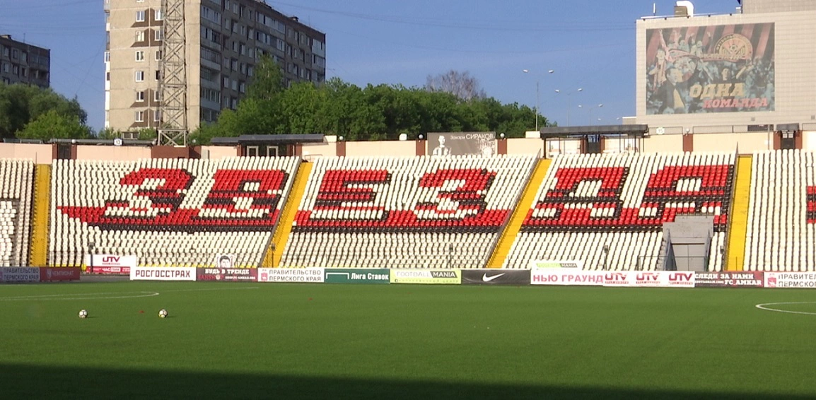 РБК Пермь