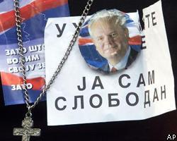 С.Милошевич: Меня обменяли на деньги