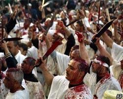 Священный праздник стал для иракцев "кровавой баней"