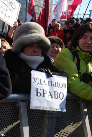 Митинг "За честные выборы" на Новом Арбате