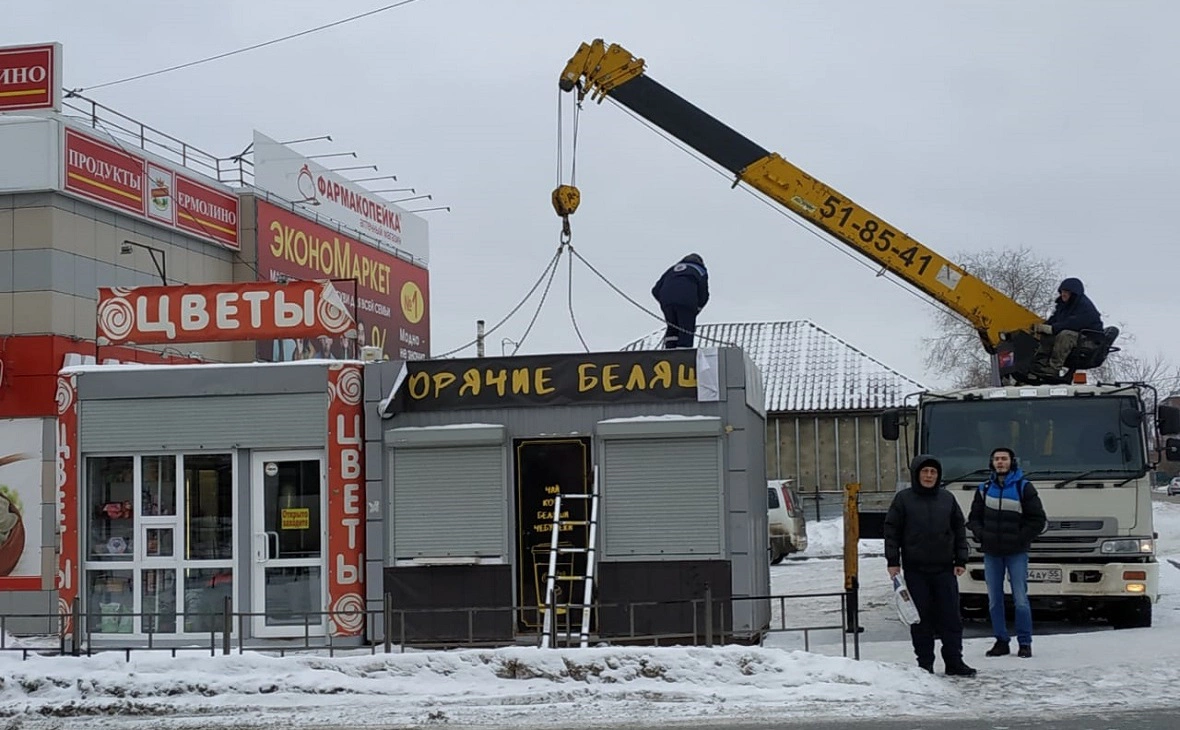 Администрация города Омска