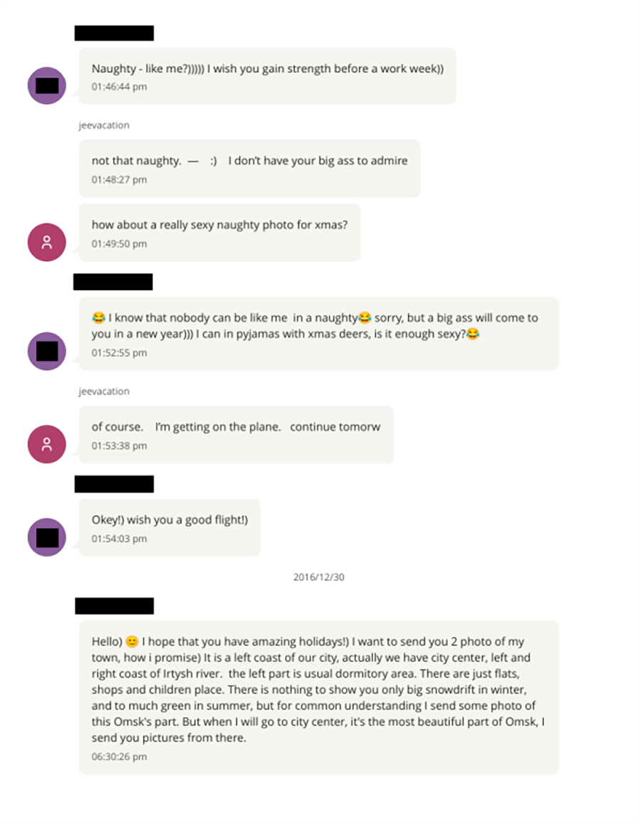 Фото: Министерство юстиции США