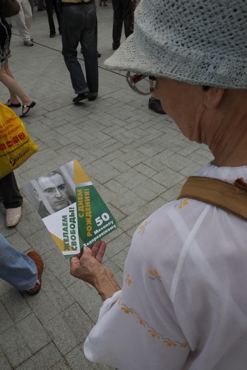 Митинг в честь юбилея М.Ходорковского