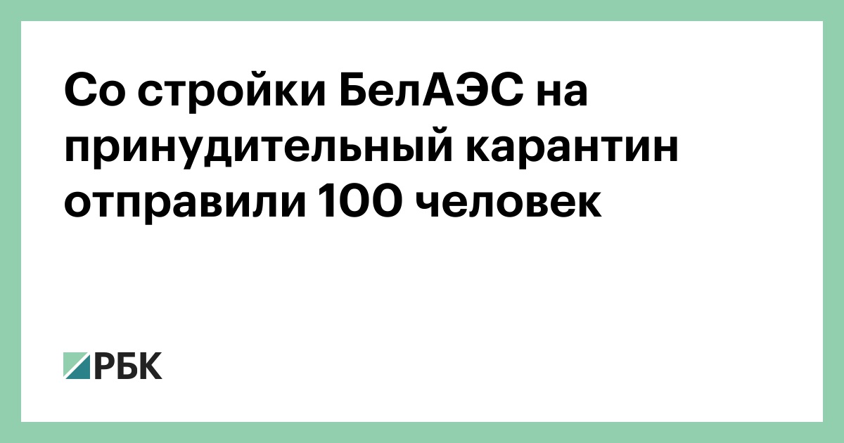 Посылала 100