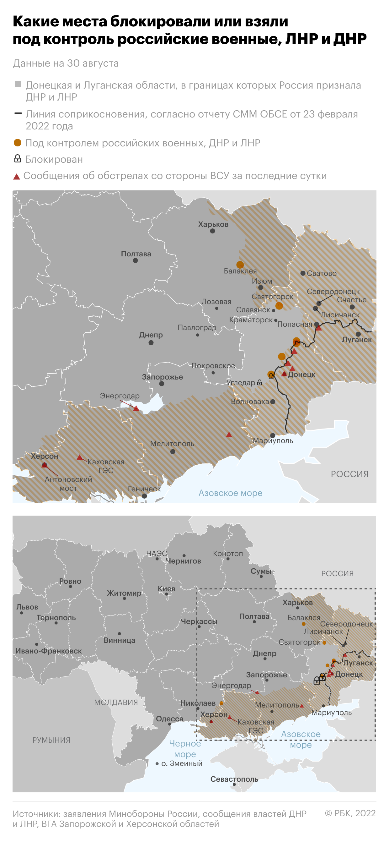 В Забайкалье создадут батальон саперов для участия в операции на Украине"/>













