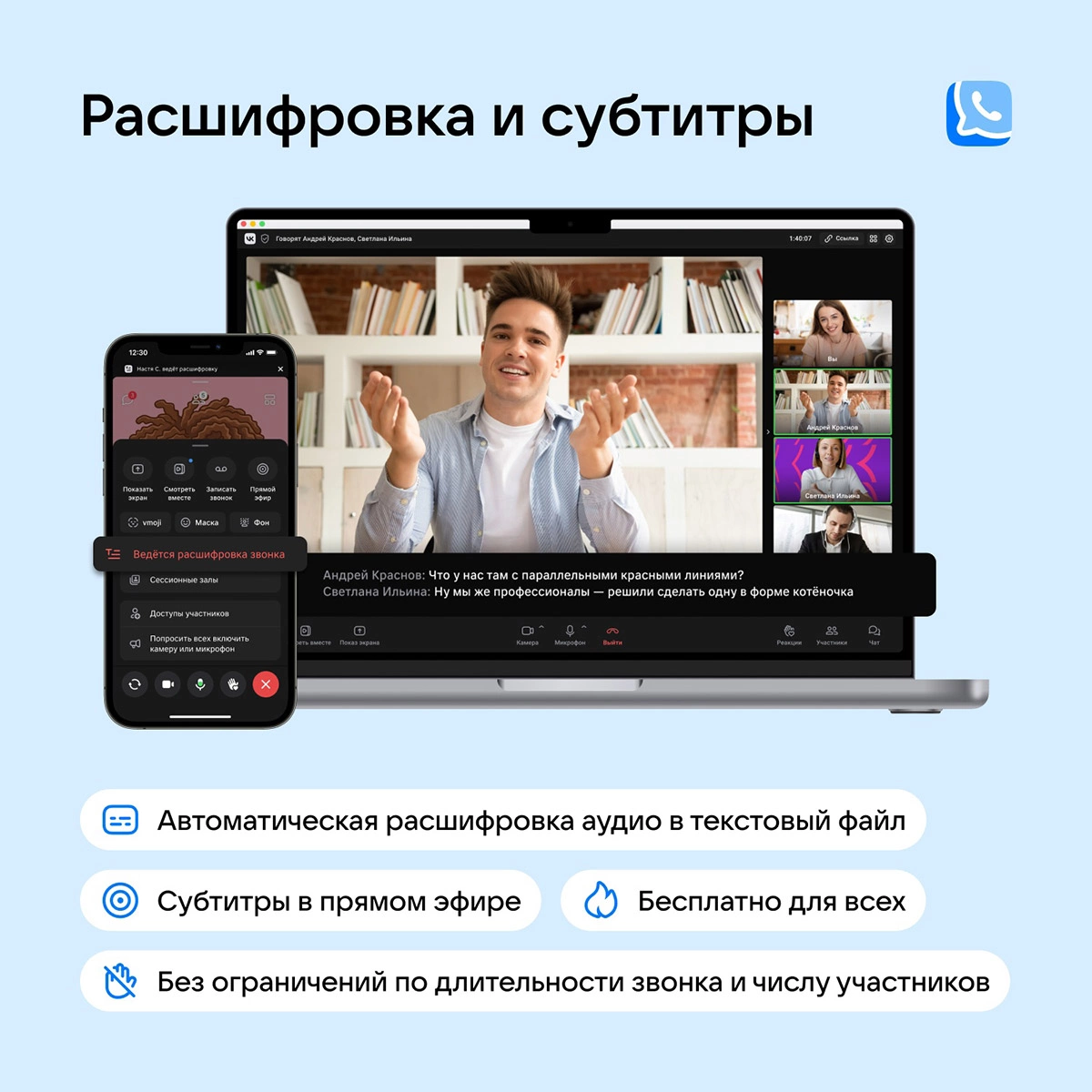 Пресс-служба ВКонтакте