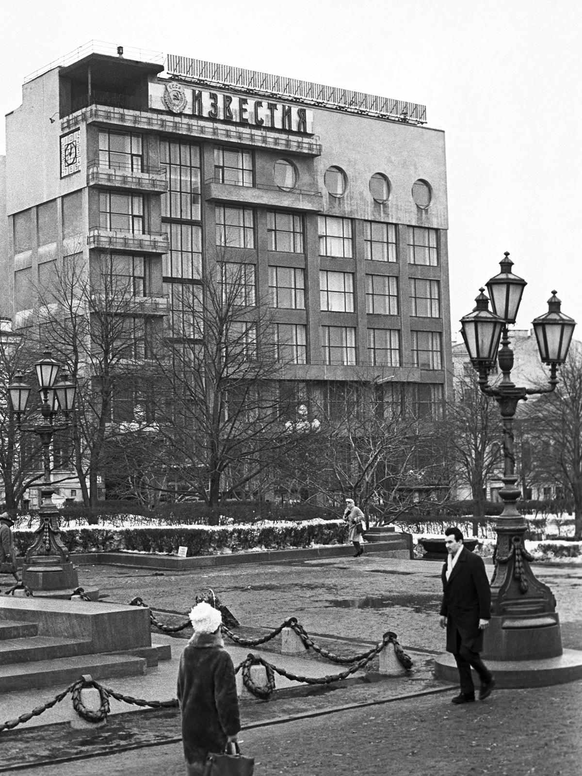 Здание газеты &laquo;Известия&raquo;. 1967 год