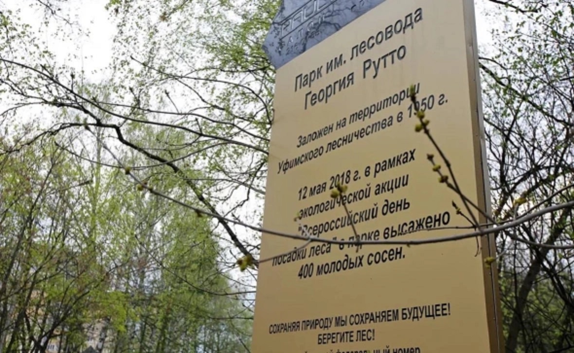 Фото: Ратмир Мавлиев / t.me