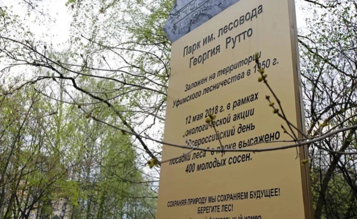 Ратмир Мавлиев / t.me