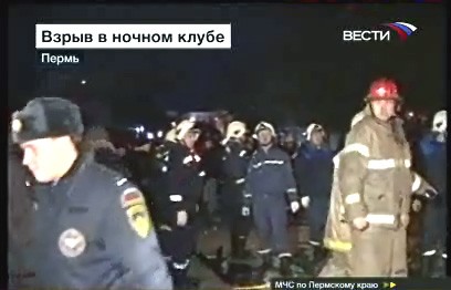 Пожар в ночном клубе в Перми