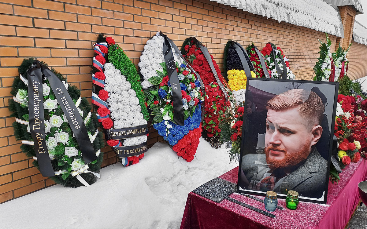 Егора Просвирнина похоронили на Троекуровском кладбище