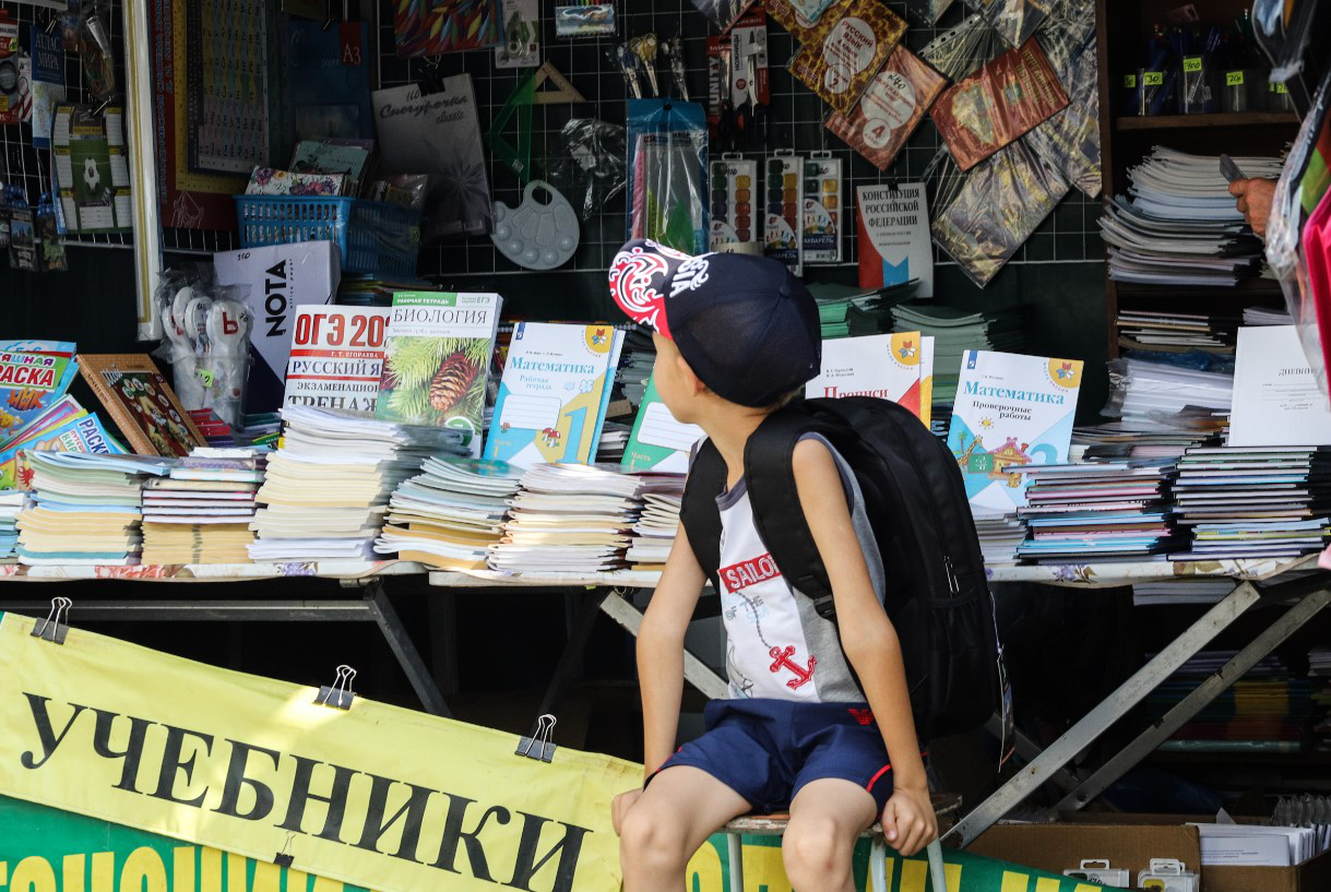 Екатерина Сычкова / РИА URA.RU