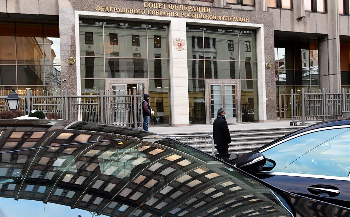Вид на здание Совета Федерации РФ