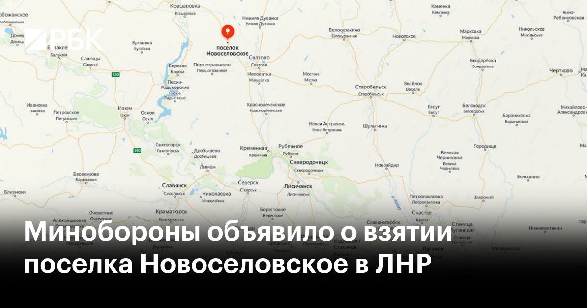 Бараниковка Луганская область на карте. Новоселовское на карте Украины. Карта Беловодск Бараниковка Меловое.