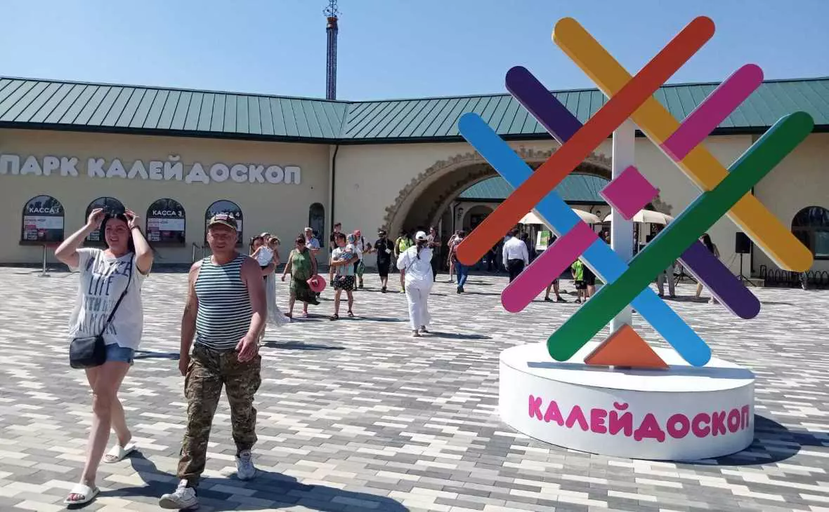 РБК Черноземье