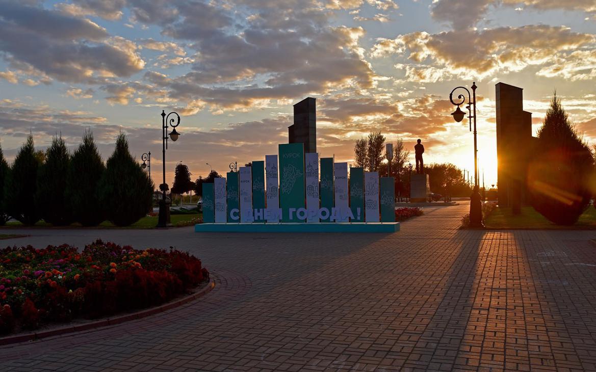 В Курске не отменили День города после атаки дрона