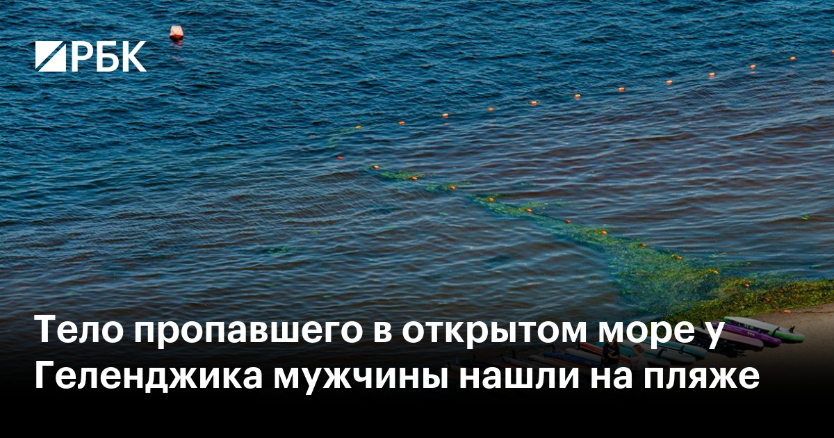 Канал открыт