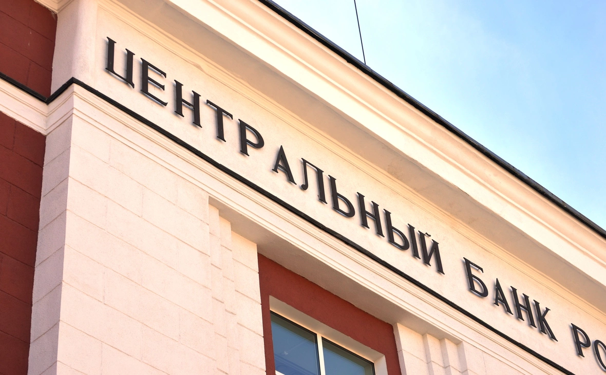 РБК Мурманск