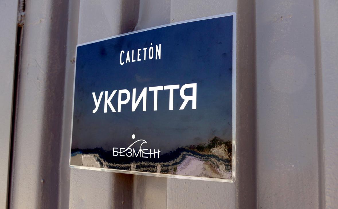 В Киеве прогремела серия взрывов