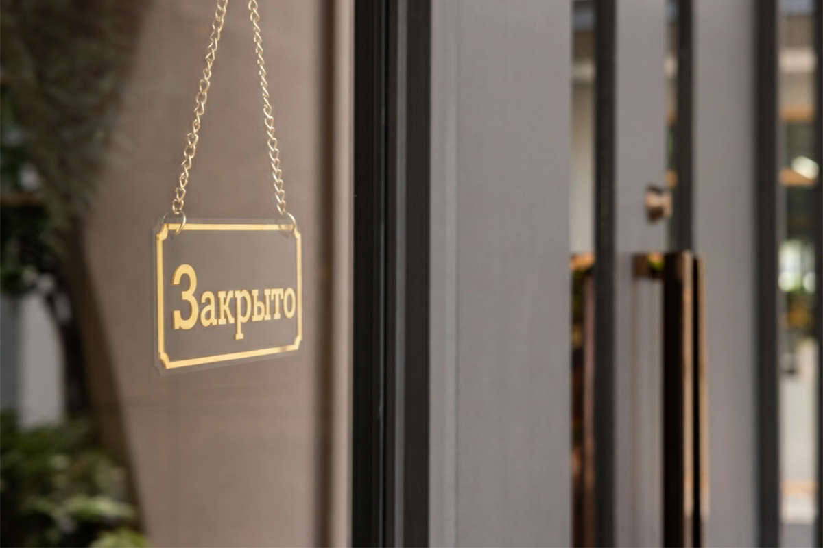 В Москве вдвое выросло число закрытых ресторанов. Что происходит