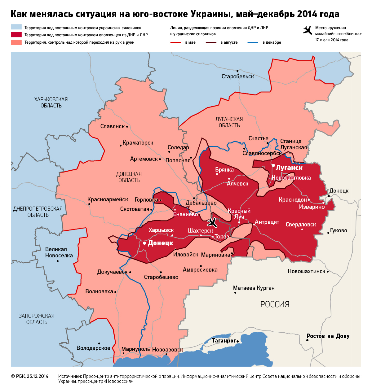 Русские заморозки: как быстрая победа в Крыму обернулась долгой войной — РБК