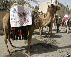 В секторе Газа прошел "марш протеста" домашних животных