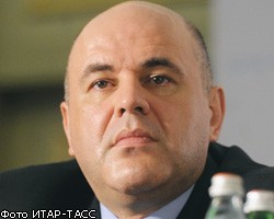 Глава ФНС М.Мишустин извинился перед родственниками В.Аксенова