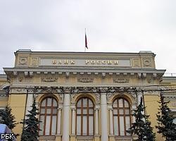 ЦБ РФ отозвал лицензию у московского банка "Кодекс"