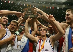 Россия - чемпион Европы по баскетболу
