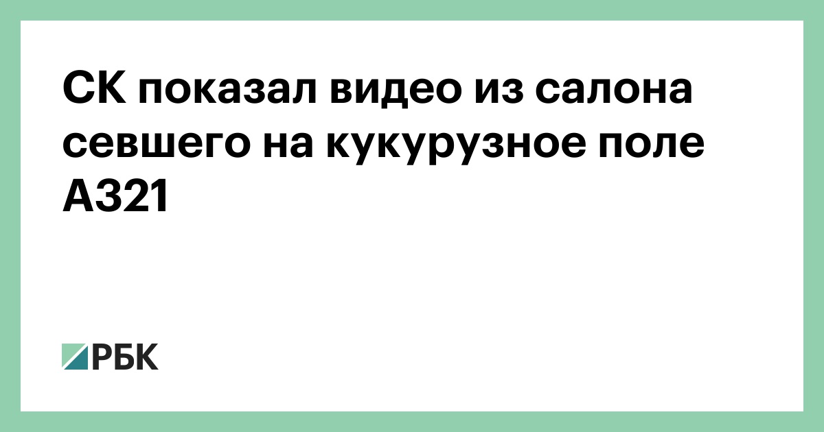 Кукуруза в веселых стихах для детей | Детворе