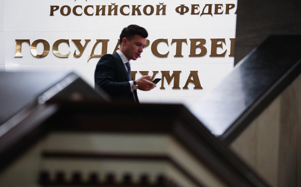 В Госдуму внесли законопроект об ограничении телефонного спама