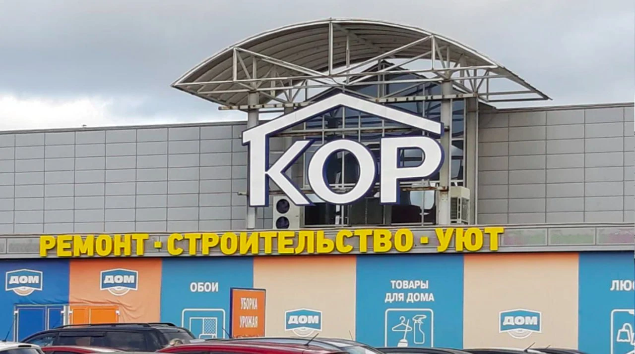 Яндекс.Карты