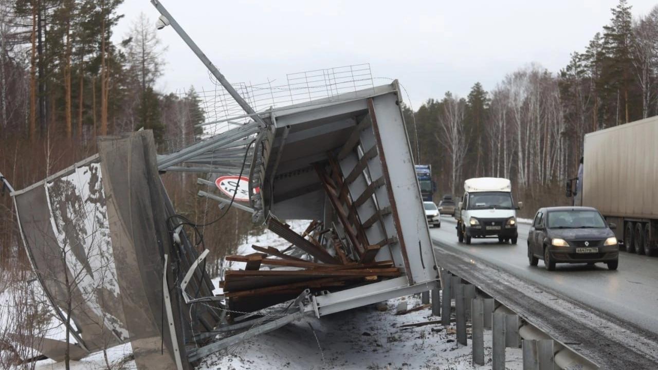 Как в Екатеринбурге грузовик снес пешеходный мост. Видео