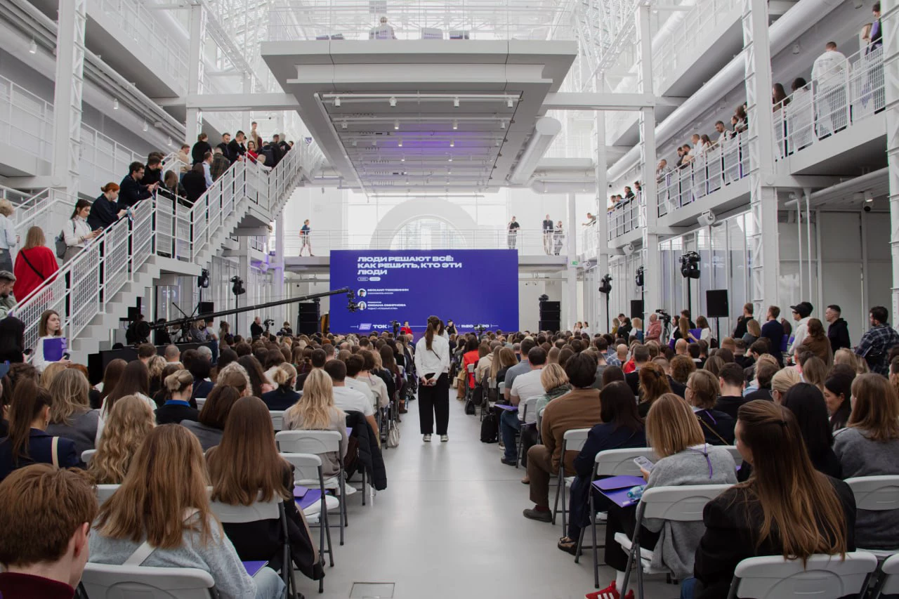 Конференция ТОК в Москве объединила 3,5 тысячи предпринимателей