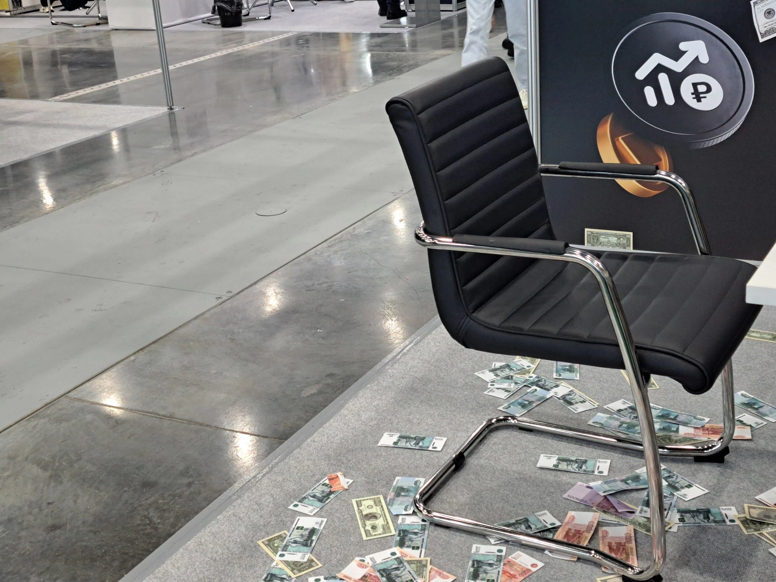 РБК Татарстан 