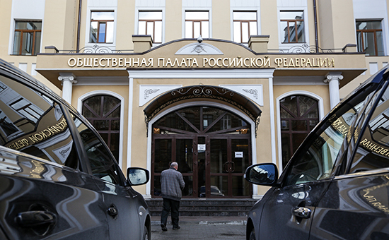 Вход в здание Общественной палаты РФ