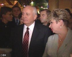 М.Горбачев: Инициативы В.Путина гаснут на уровне его команды