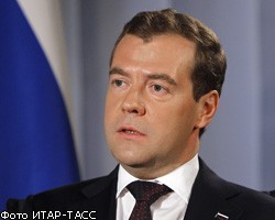 Д.Медведев: Приговор Ю.Тимошенко - внутреннее дело Украины