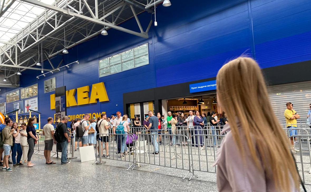 IKEA объявила дату окончания онлайн-распродажи — РБК