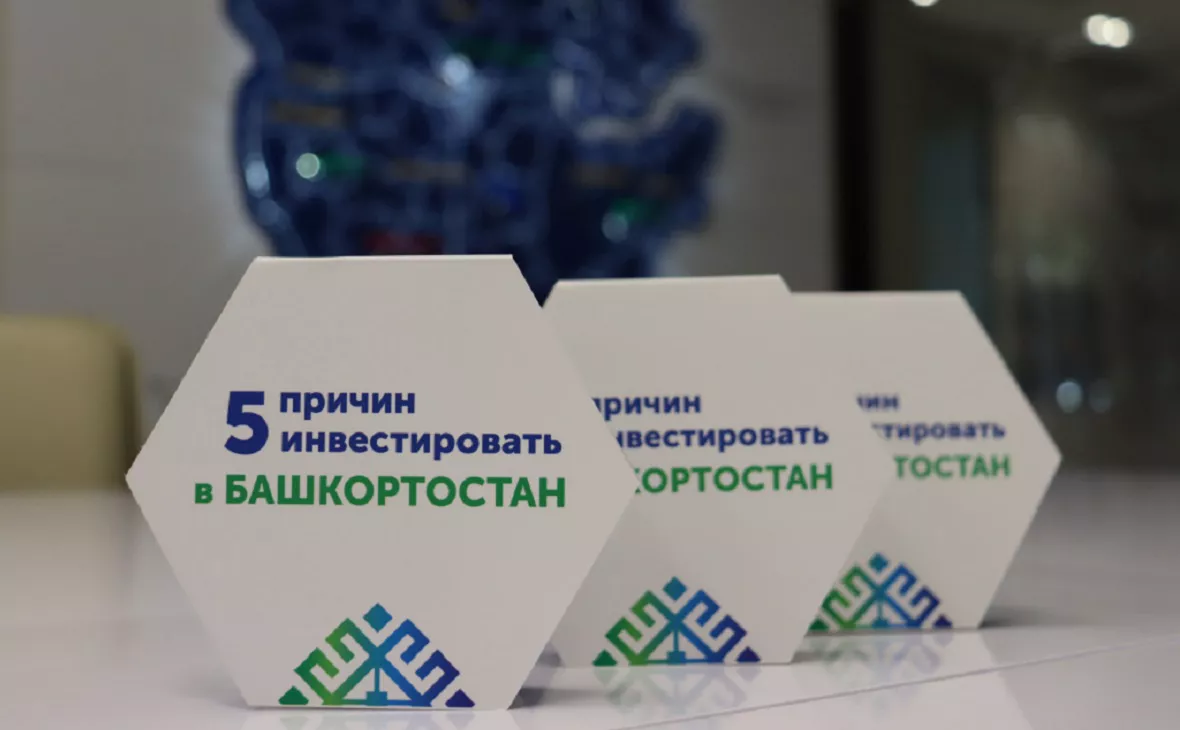 Корпорация развития РБ