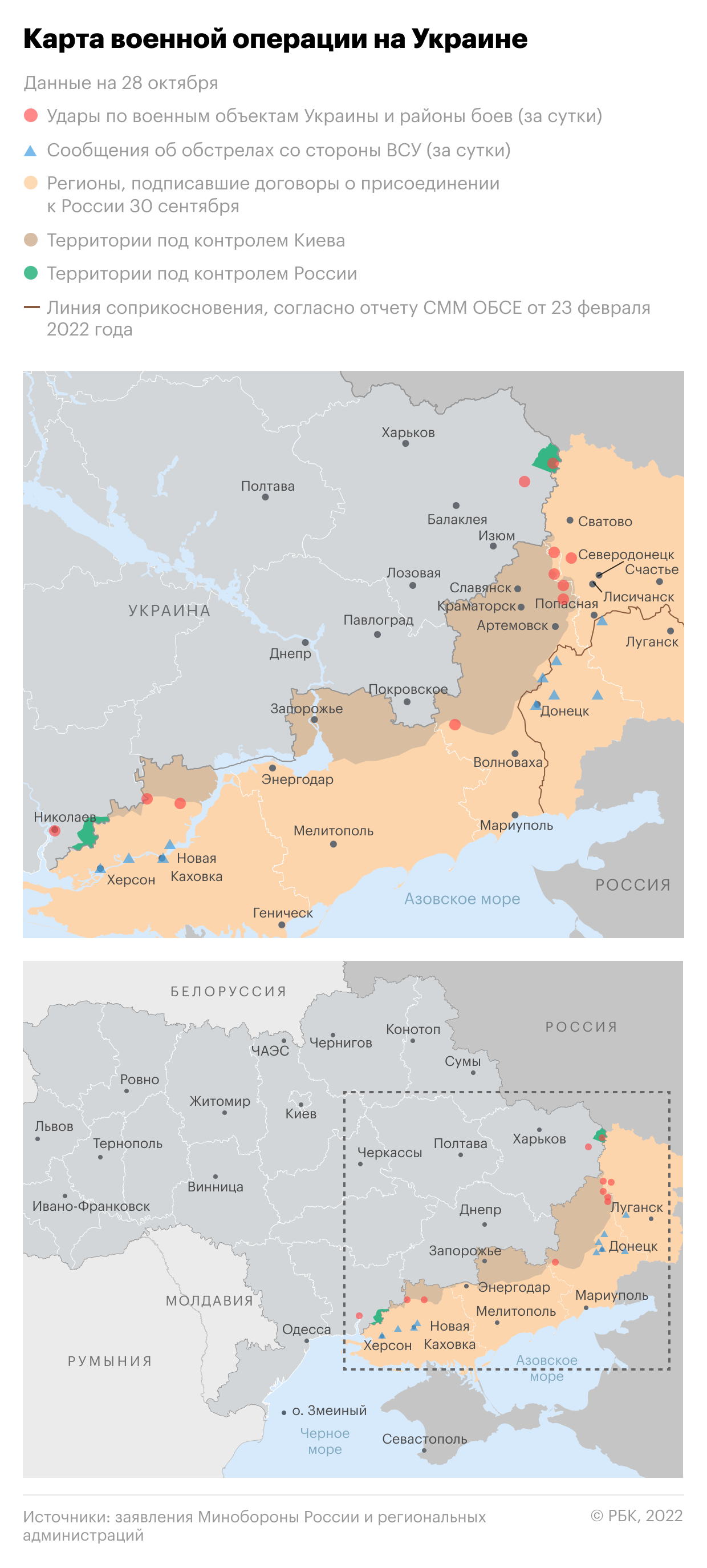 Стремоусов сообщил о попытке наступления ВСУ на село Брускинское"/>













